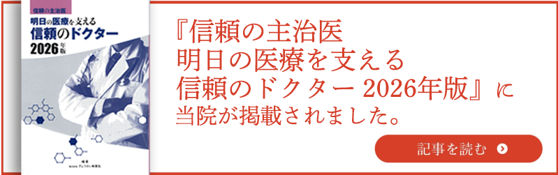出版物掲載
